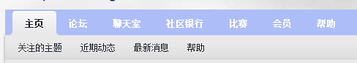 QQ截图20130417195755.png