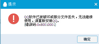 QQ截图20141105100626.png